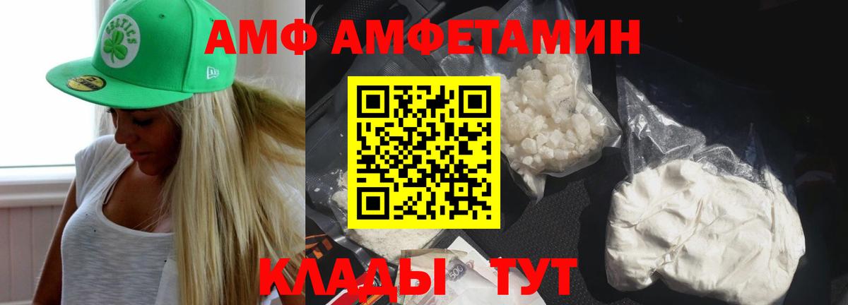 АМФ  АМФ 97%  Вход с VPN  Сертолово 