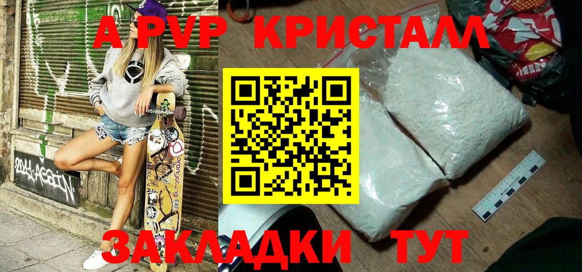 Сертолово  A PVP  Вход с VPN  Альфа ПВП Соль  Alfa_PVP СК КРИС 
