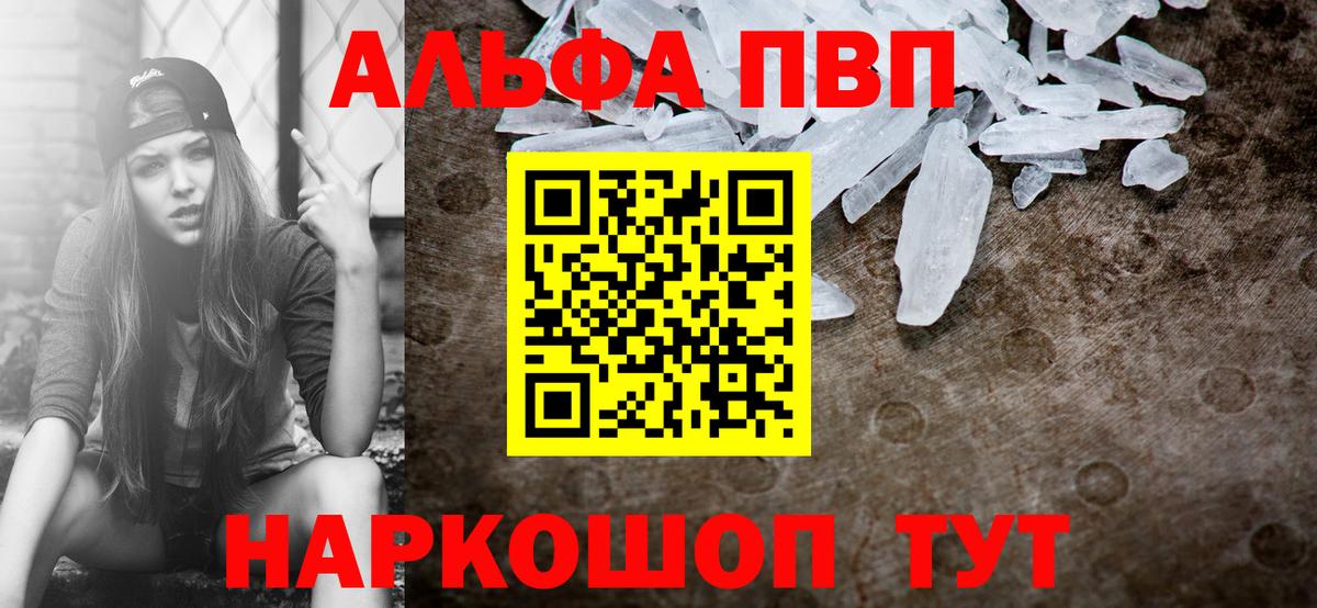 Сертолово  НБОМе  Кокаин  Меф кристаллы  Вход с VPN  Марихуана  Марихуана  Гашиш  Лсд 25 