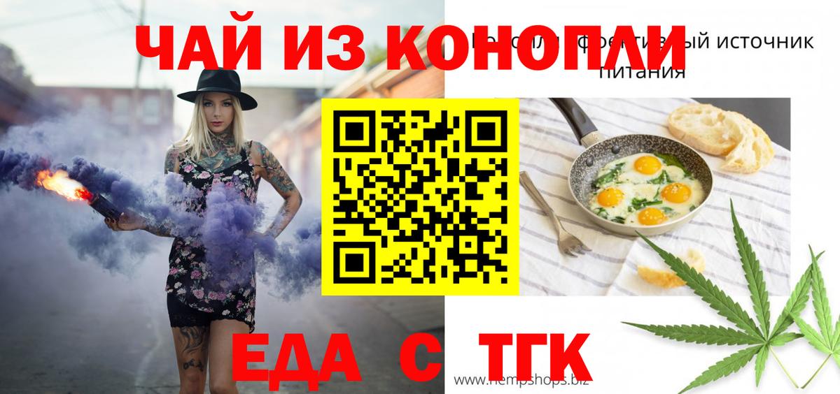 Сертолово  Canna-Cookies марихуана  Вход с VPN 