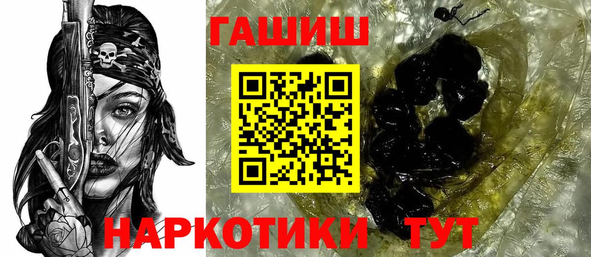 Сертолово  ГАШ Cannabis  ГАШ AMNESIA HAZE  ГАШ  Вход с VPN 