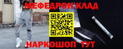 СК Партизанск