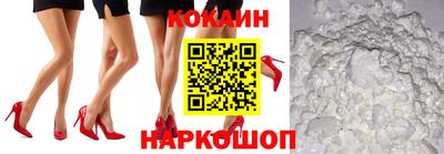 кокаин VHQ Пенза