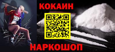 синтетический гашиш Первоуральск