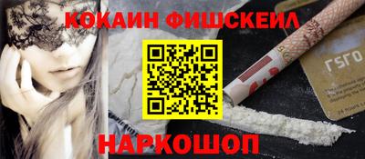 синтетический гашиш Первоуральск