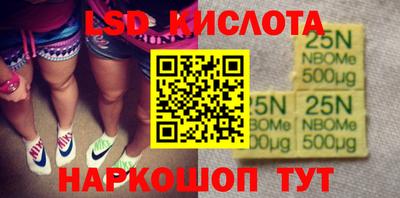 синтетический гашиш Первоуральск