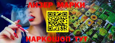 синтетический гашиш Первоуральск