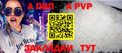 кокаин VHQ Пенза