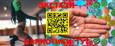 кокаин VHQ Пенза