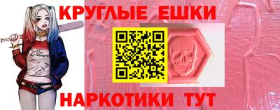 синтетический гашиш Первоуральск