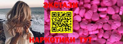 кокаин VHQ Пенза