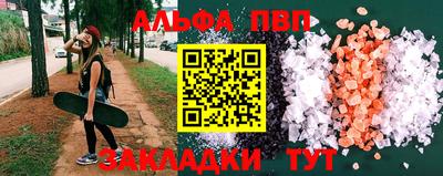 СК Партизанск