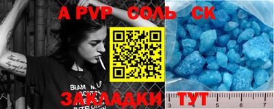 кокаин VHQ Пенза