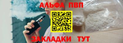 кокаин VHQ Пенза