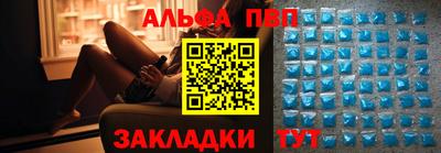 синтетический гашиш Первоуральск