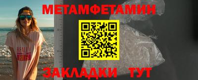 СК Партизанск