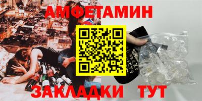 кокаин VHQ Пенза