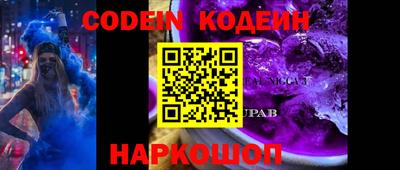 кокаин VHQ Пенза