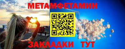 СК Партизанск