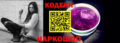 СК Партизанск