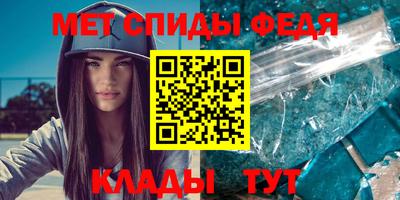 СК Партизанск