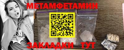 синтетический гашиш Первоуральск