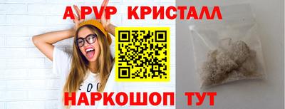 синтетический гашиш Первоуральск