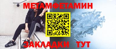СК Партизанск