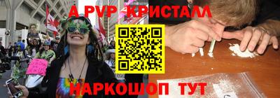 СК Партизанск