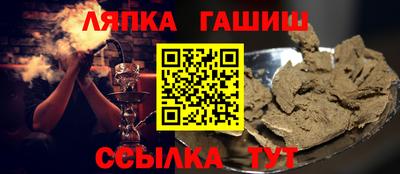 синтетический гашиш Первоуральск