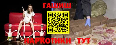 синтетический гашиш Первоуральск