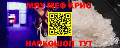 СК Партизанск