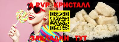 синтетический гашиш Первоуральск