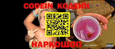 кокаин VHQ Пенза