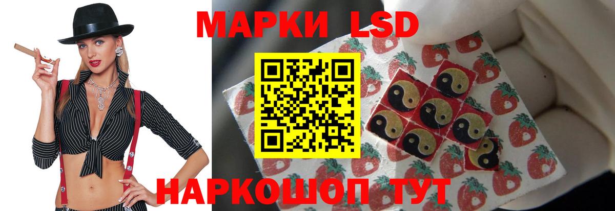 Лсд 25 экстази кислота Сертолово