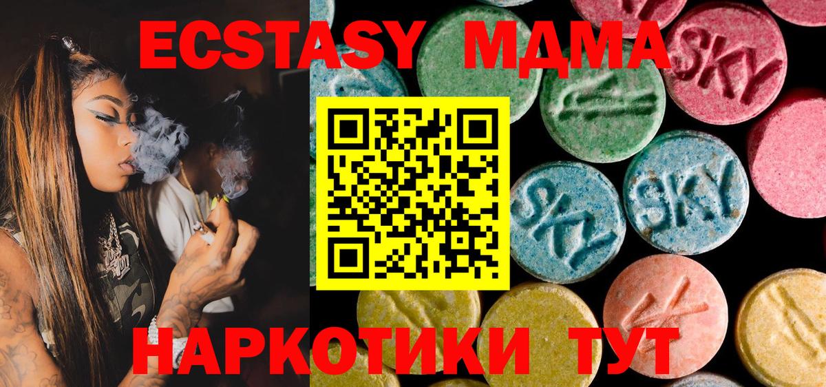  Кокаин Сертолово