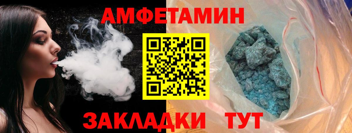 МЕТАМФЕТАМИН Methamphetamine Сертолово