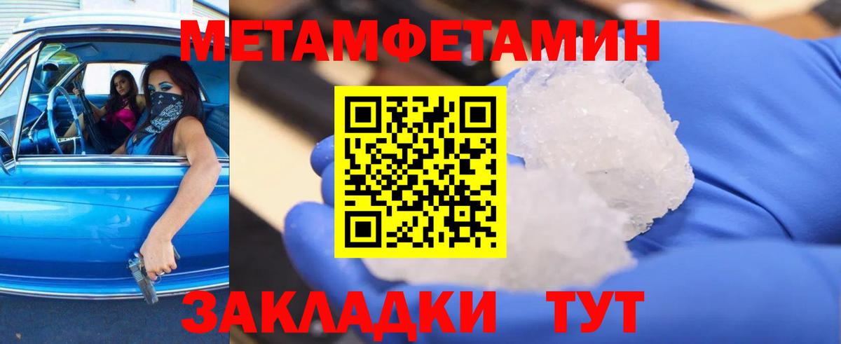 Сертолово  МЕТАМФЕТАМИН мет  МЕТАМФЕТАМИН мет  Вход с VPN 