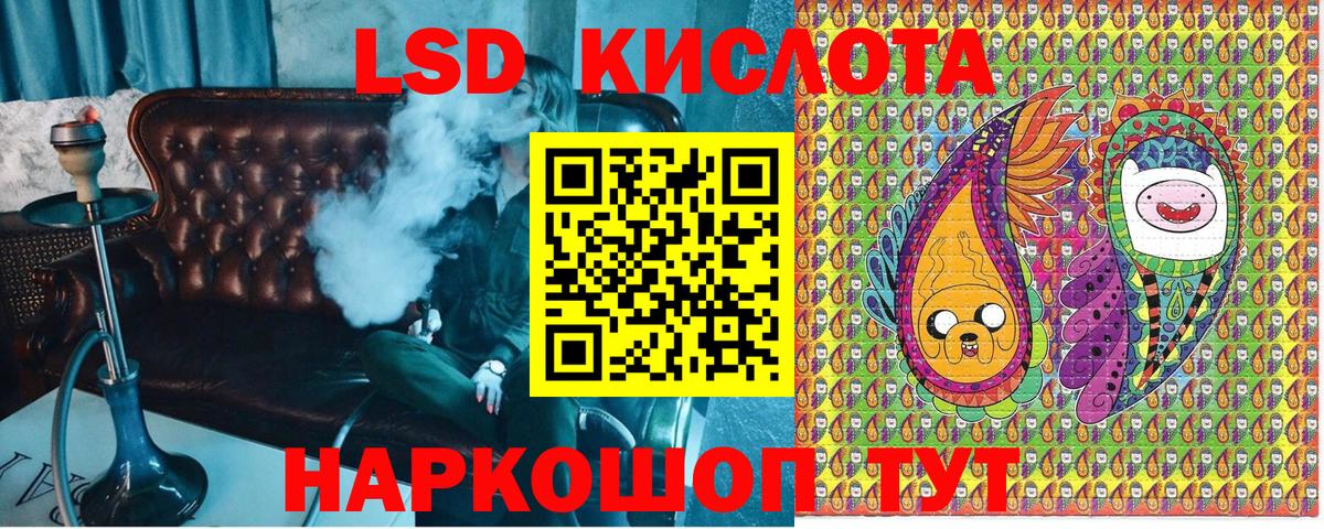 Марки N-bome  Наркотические марки 1500мкг  Вход с VPN  Наркотические марки 1500мкг  Сертолово 