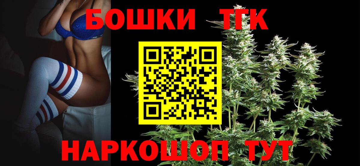 Марихуана Ganja  Вход с VPN  Канабис OG Kush  Сертолово  МАРИХУАНА Bruce Banner 