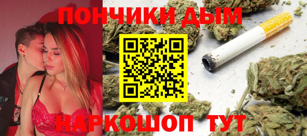 Конопля Amnesia Сертолово